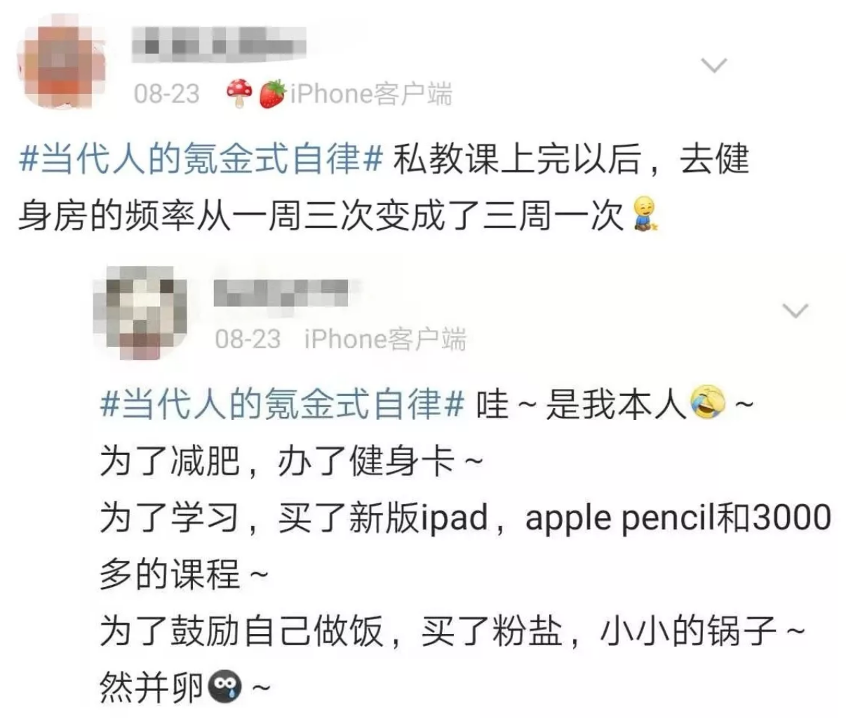 屏幕快照 2019-08-29 下午9.26.54.png