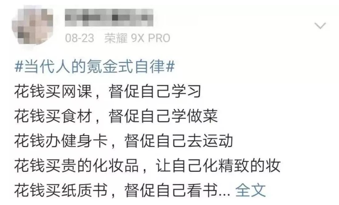 屏幕快照 2019-08-29 下午9.27.00.png