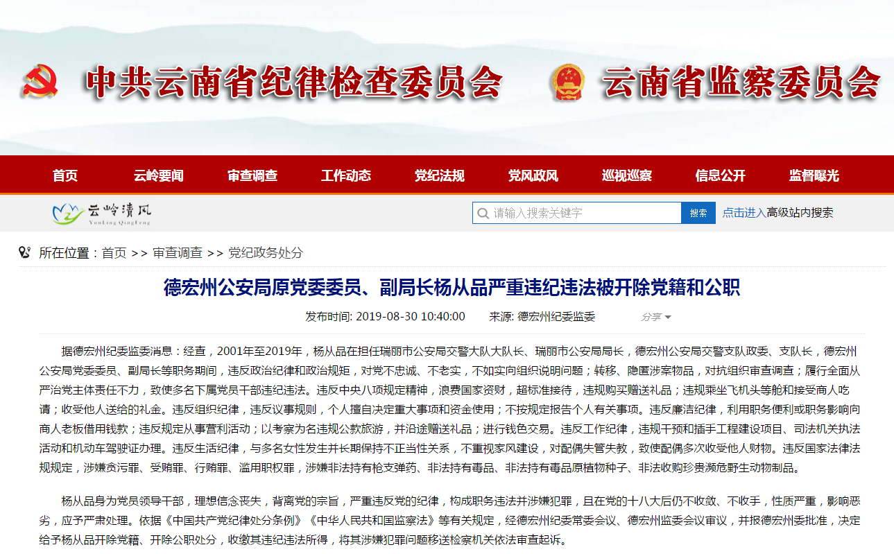 1567165450653160.png 截图11.png