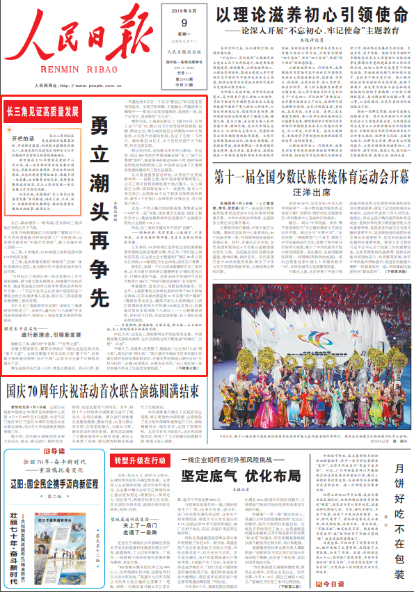 1567993087901729.png 微信截图_20190909093638.png