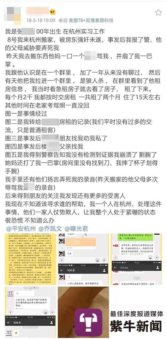 1568209246431224.jpeg 2019_09_11_d5520d5290c24c7591d88c26fb885b33.jpeg