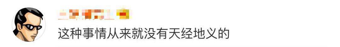 1568858676453615.jpg 评论.jpg