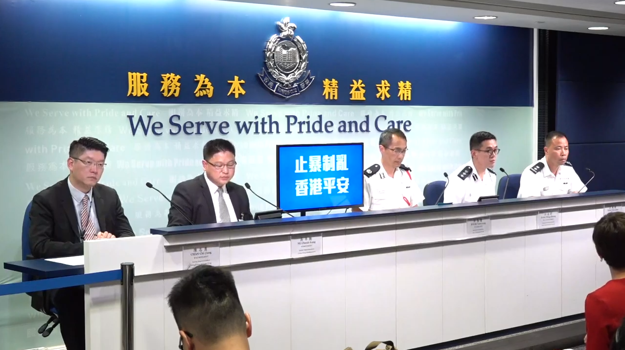 香港警察办公室图片