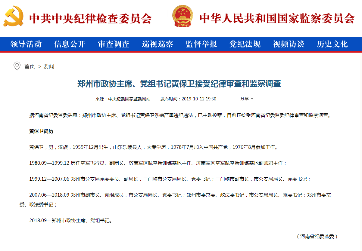 1570880571785860.png image.png