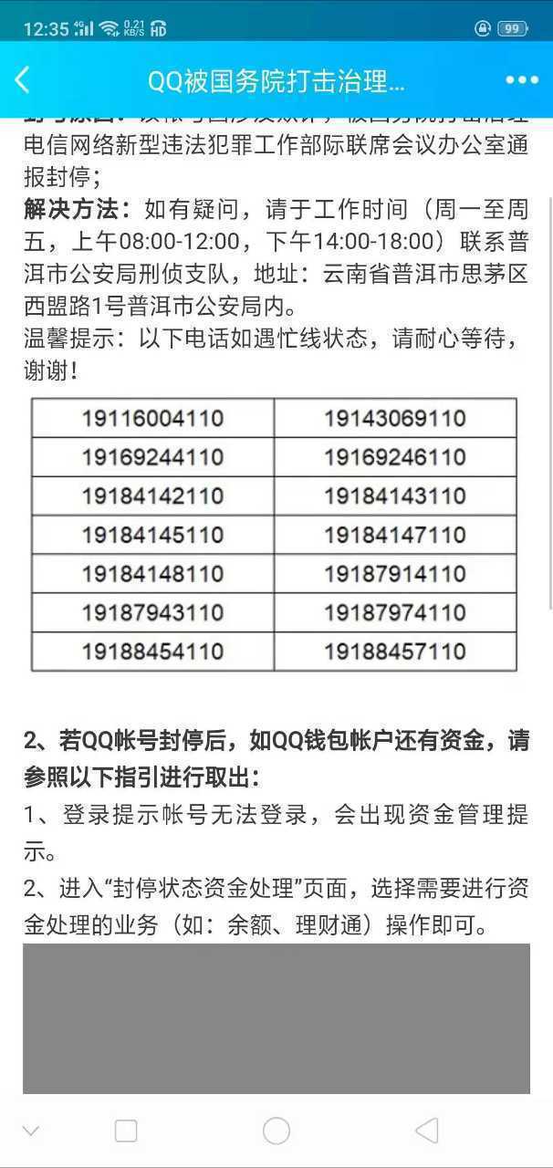 1571122723448112.jpg?x-oss-process=style/w10 3.jpg?x-oss-process=style/w10