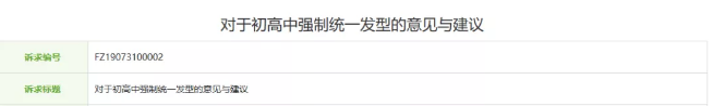 微信截图_20191019082645.png