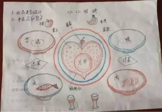 微信截图_20191020205139.png