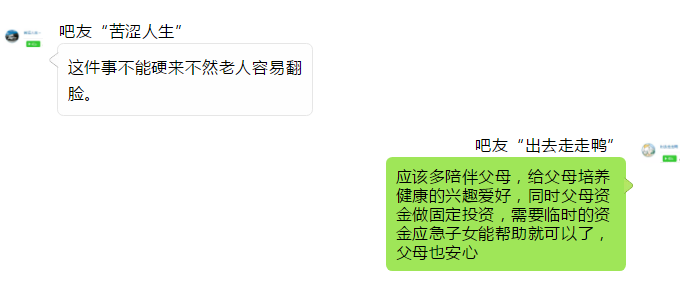 1571872333765808.png 微信截图_20191024071200.png