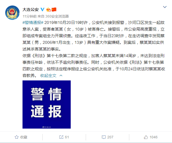 1571923668576175.png 微信截图_20191024212743.png