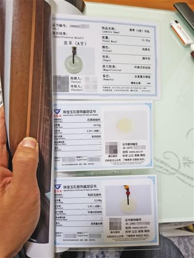 1572131567859480.jpg tsR2nU0h.jpg