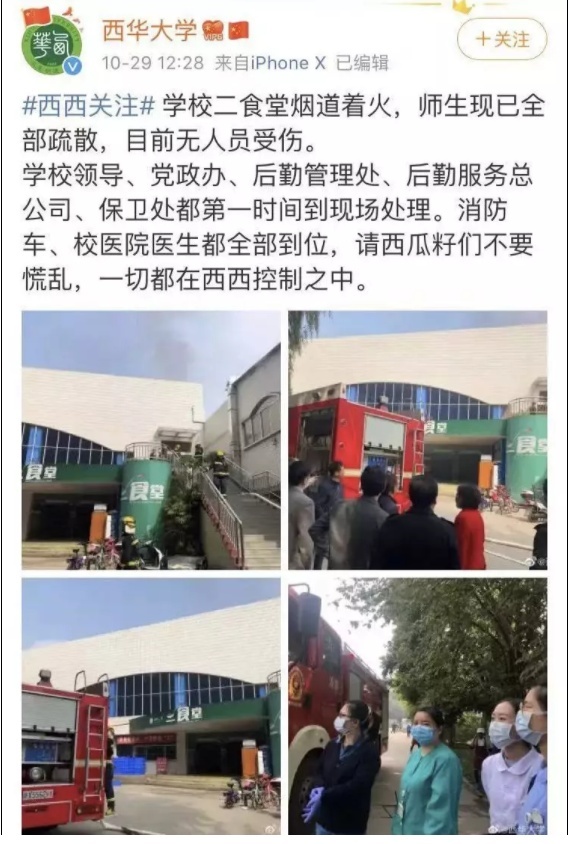 微信截图_20191030085547.png?x-oss-process=style/w10