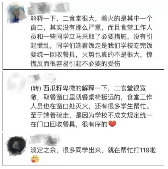 微信截图_20191030085742.png?x-oss-process=style/w10