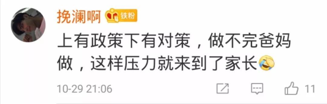 政策.jpg?x-oss-process=style/w10