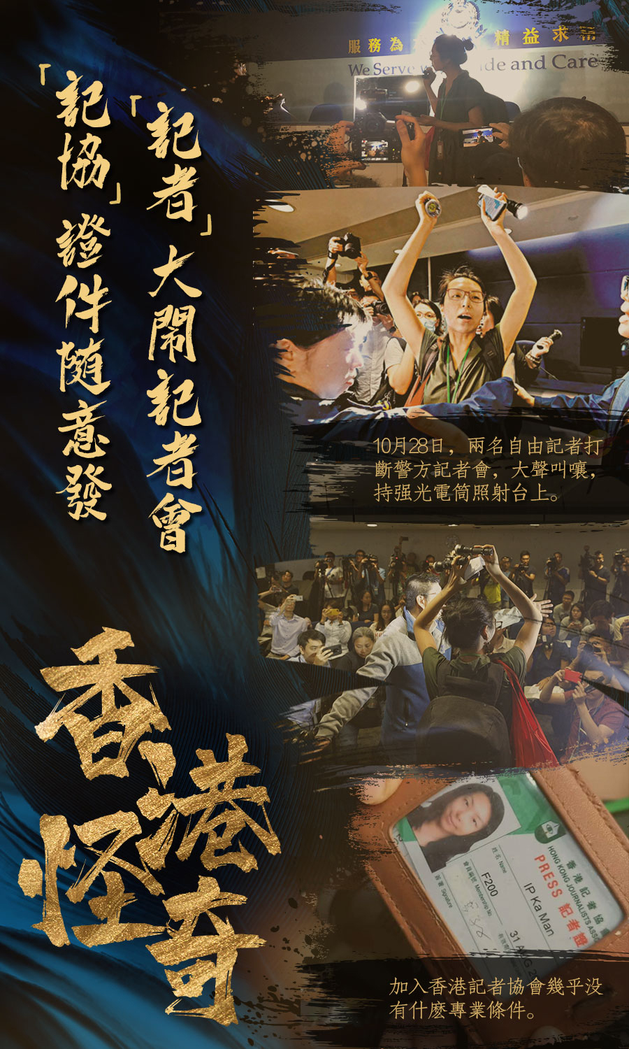 1572475684183663.jpg 2.传媒.jpg