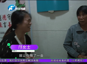 1572666803884971.gif 2019%2F1102%2F10ce2c8eg00q0bo5i016cc0007s005qm.gif