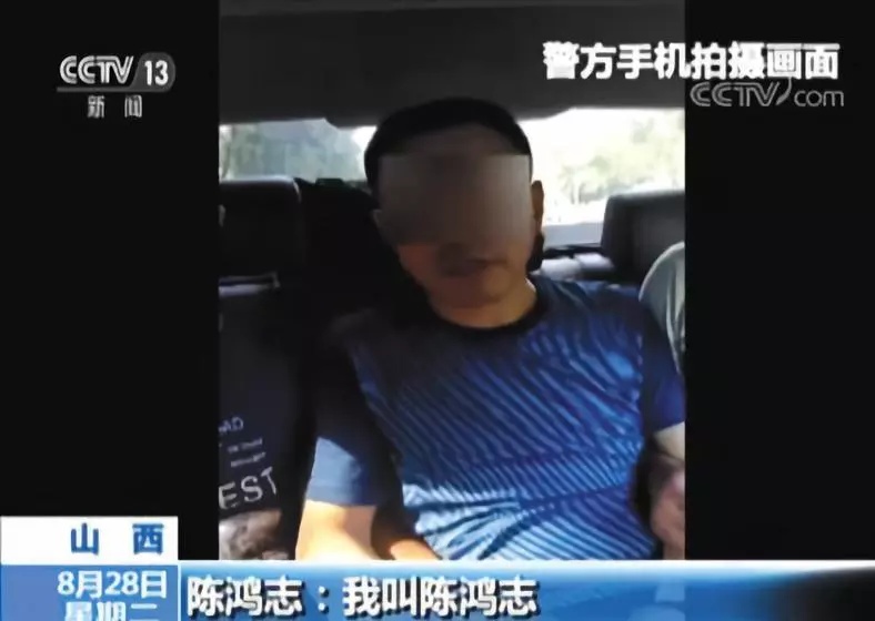　　2018年，吕梁市柳林县凌志集团董事长陈鸿志被警方刑事拘留。

