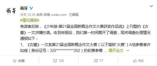 1573024535374973.jpg 5838ee54b82a42ffaa6730d21da1f9be.jpg