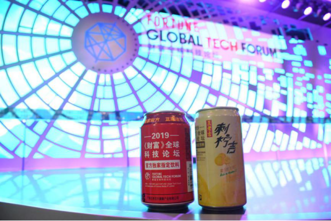 1573111782336837.png 确认(加图):广药国际标准发布会新闻稿确认版(1)1213.png