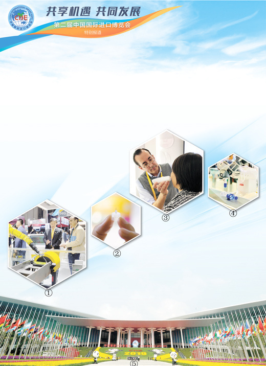 体验黑科技 感受创新力