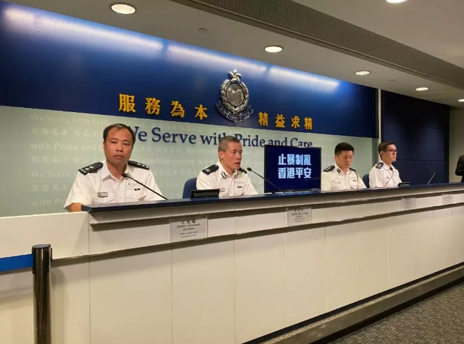 △香港警方在湾仔警察总部召开记者发布会
