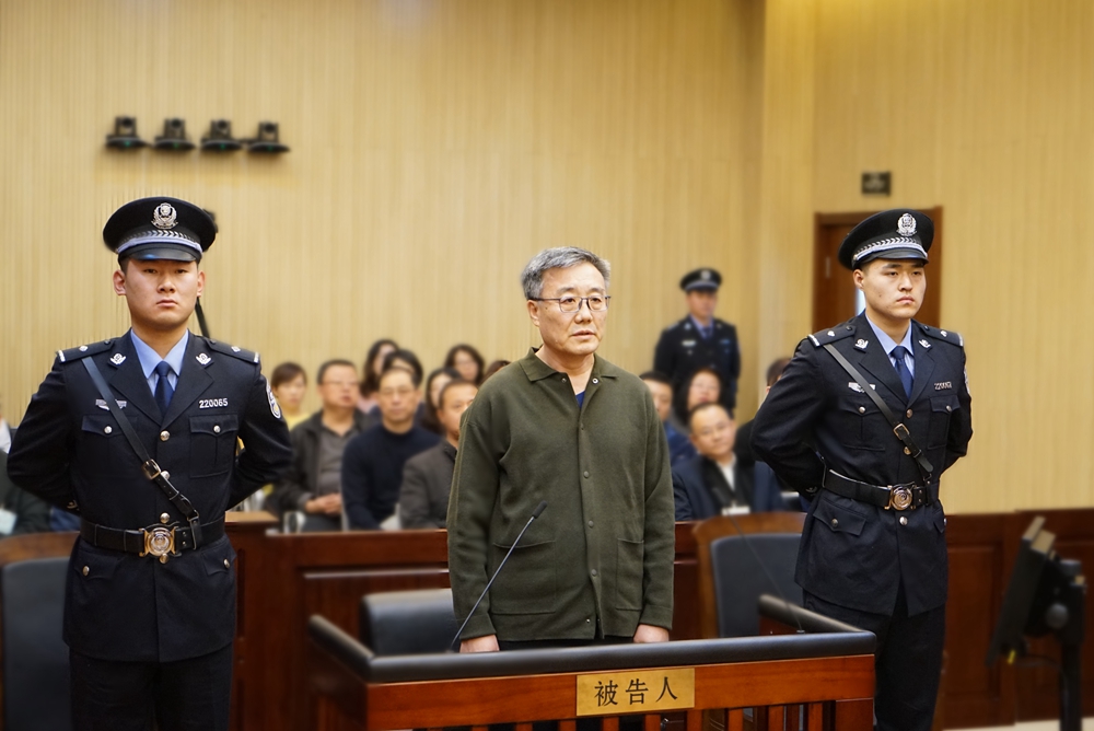 1573549681743201.jpg 李士祥宣判1.jpg