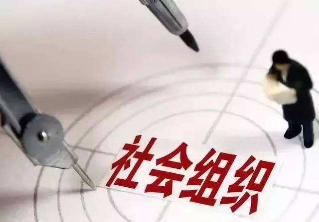 社会组织借扶贫敛财600万,从严惩处绝不手软