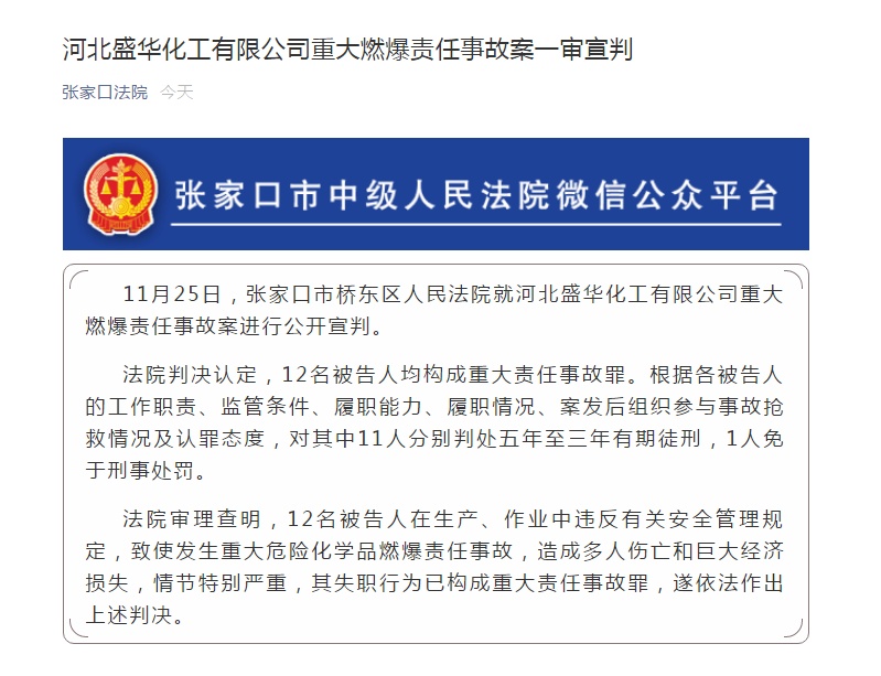 1574648816872837.png 微信截图_20191125102643.png