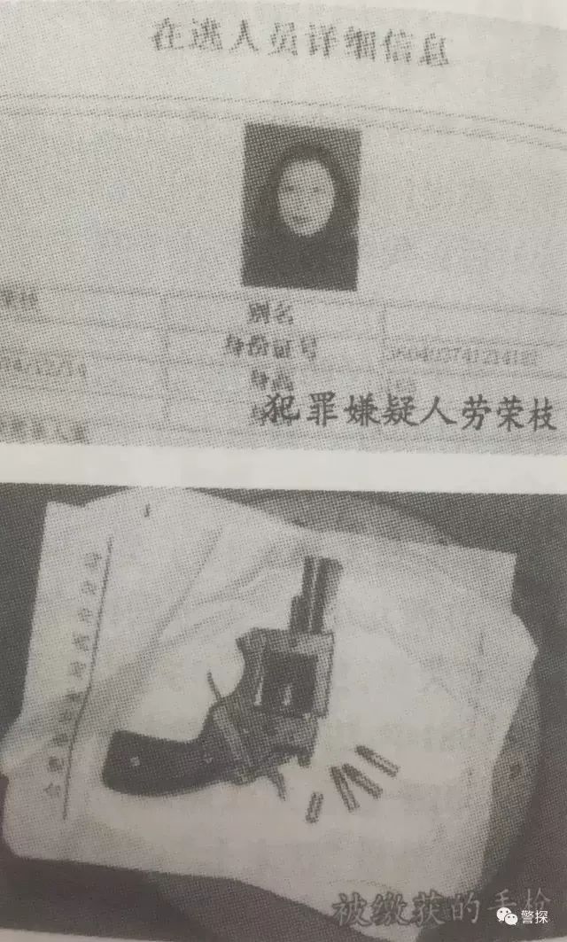 身负7条人命,20年前震惊全国的"蛇蝎美人"落网 - acfun弹幕视频网