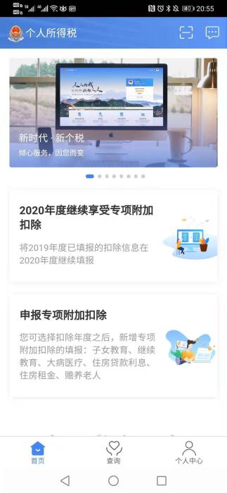 1575469584603140.jpg 微信图片_20191204222609.jpg