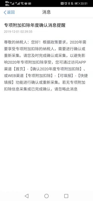 1575469590335864.jpg 微信图片_20191204222612.jpg