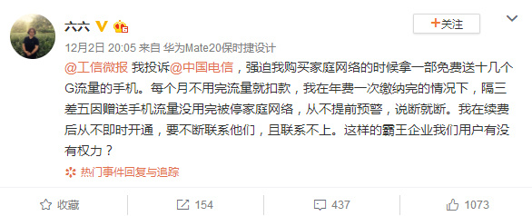 1575431776458345.jpg 微信图片_20191204115608.jpg