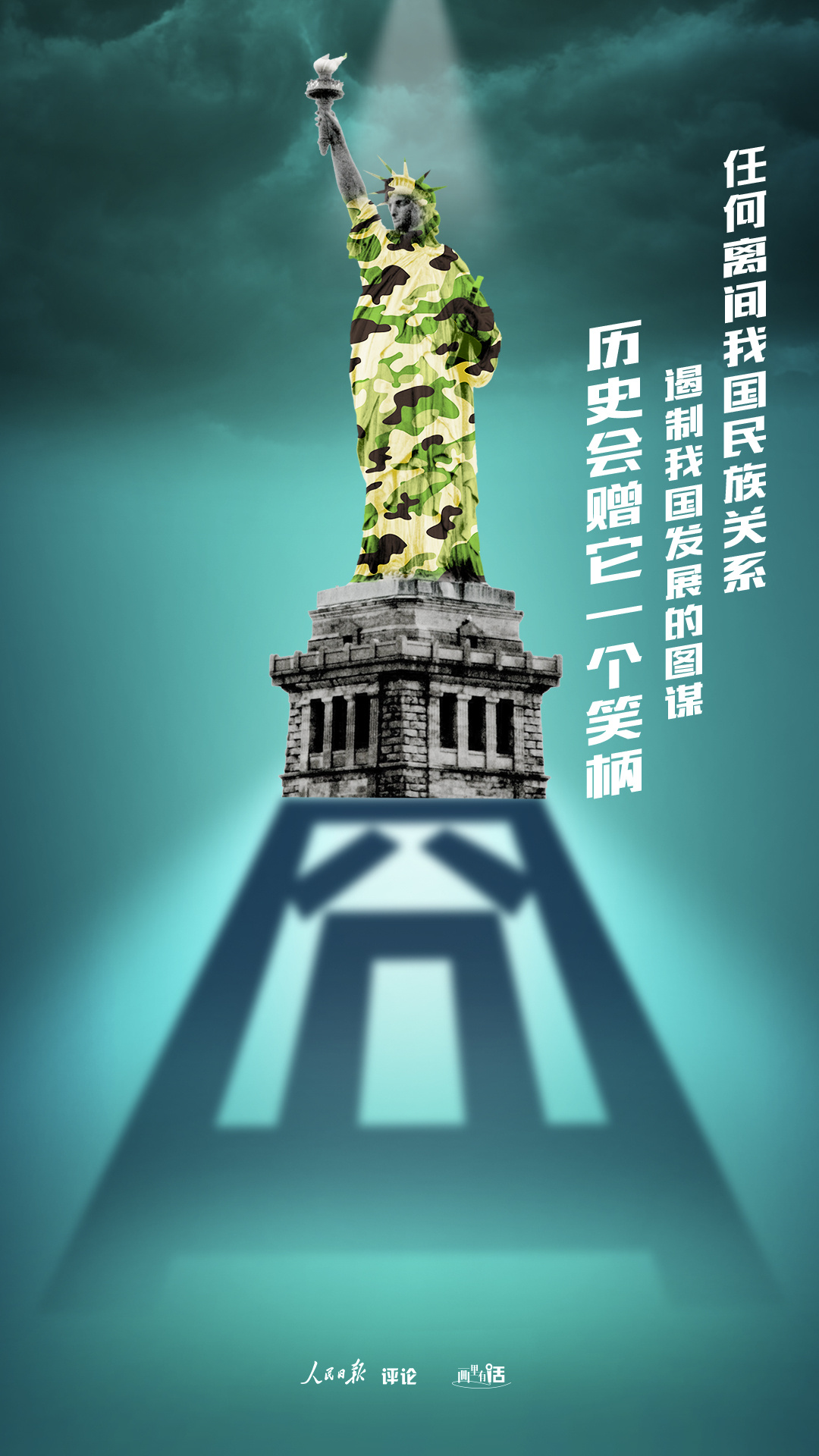 8连发!美众议院通过涉疆法案,中方亮明态度 8连发!美众议院通过涉疆法案,中方亮明态度