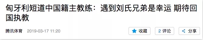 微信截图_20191205075904.png?x-oss-process=style/w10