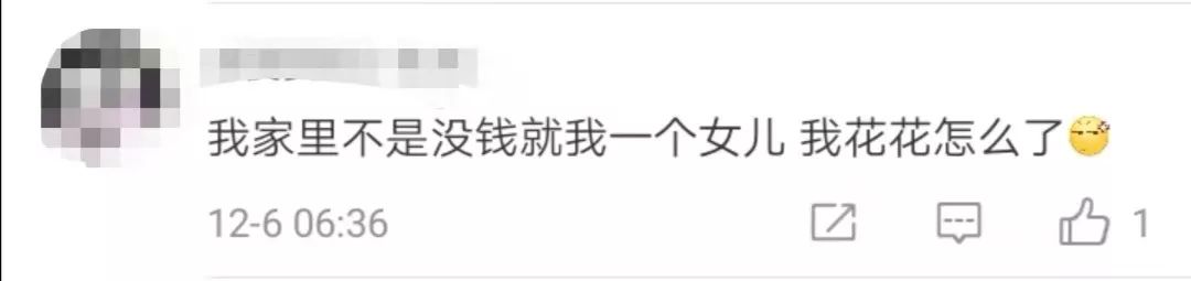 1575623152304492.jpeg 640-1.jpeg