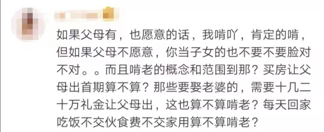 1575623196874799.jpeg 640-7.jpeg