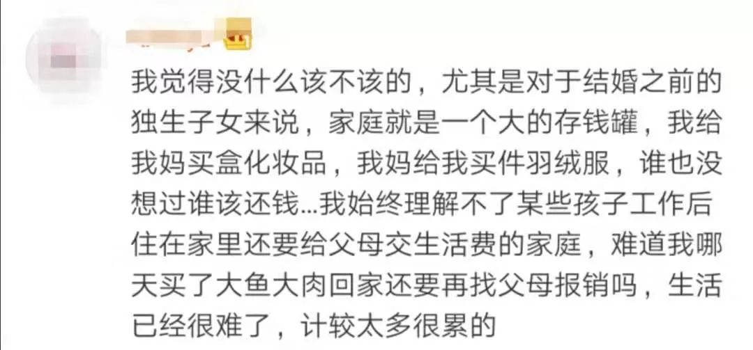 1575623210489519.jpeg 640-9.jpeg