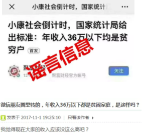 微信截图_20191211170629.png