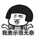 微信截图_20191211170637.png