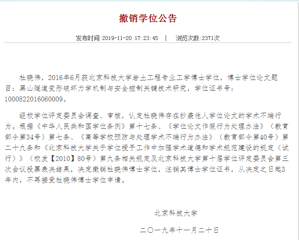 微信图片_20191212202217.png