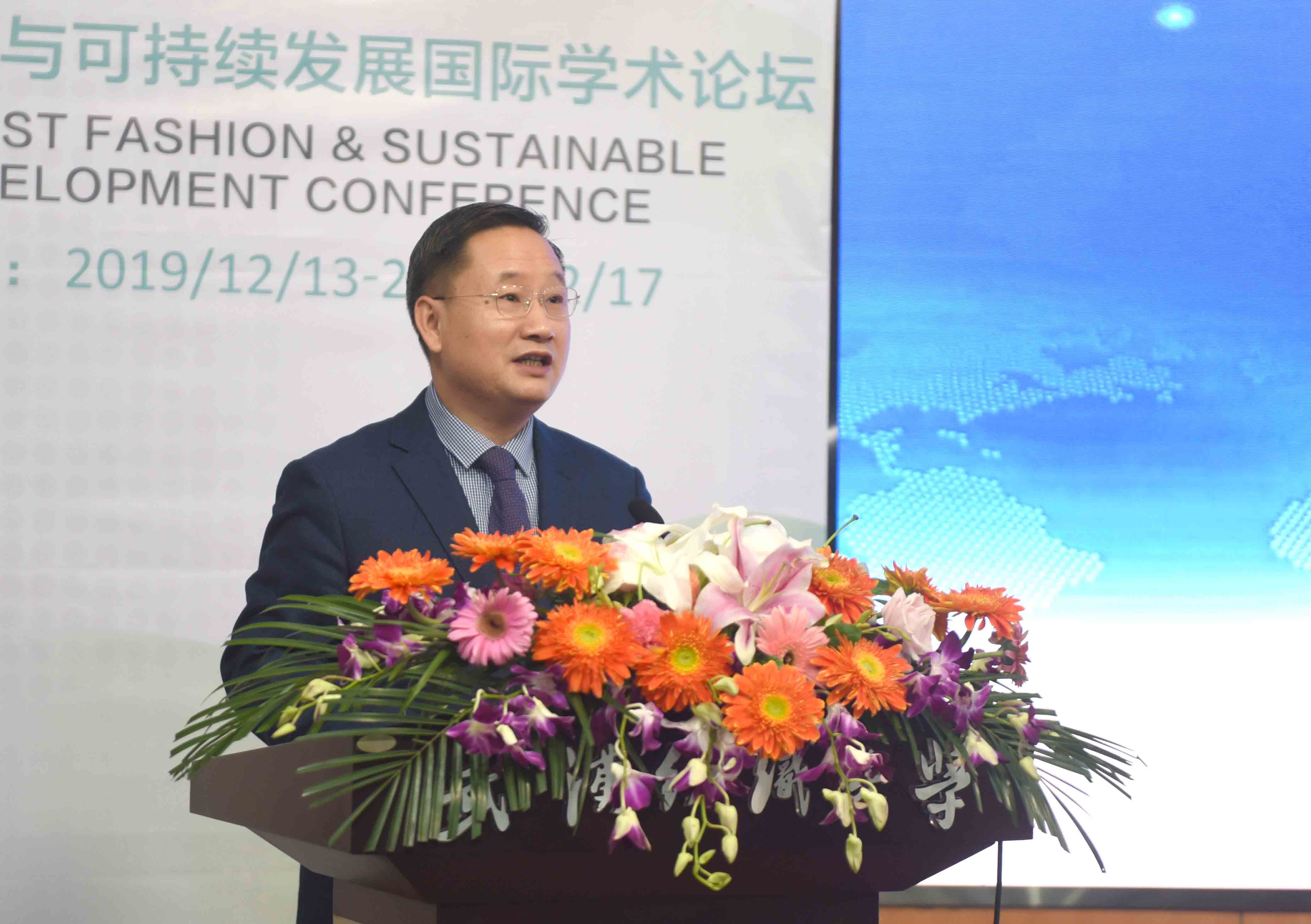 纺织大学 彭育园 校长致辞1.jpg