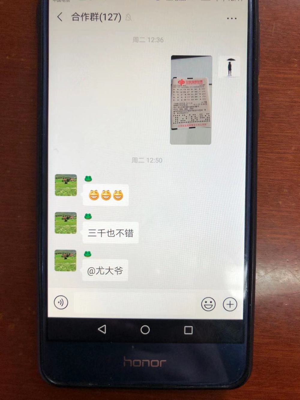 1576974847985253.jpg 微信图片_20191222083339.jpg