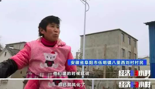 WX20191228-154832.png