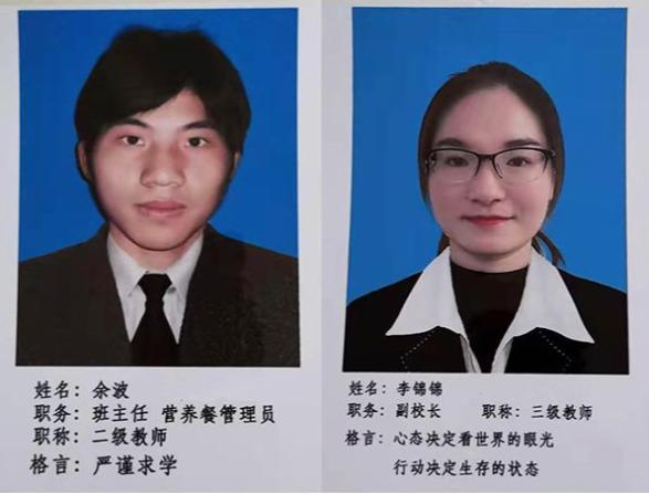 "大湾镇党委书记朱启才告诉记者,当天上午得知险情后,大湾镇党委副