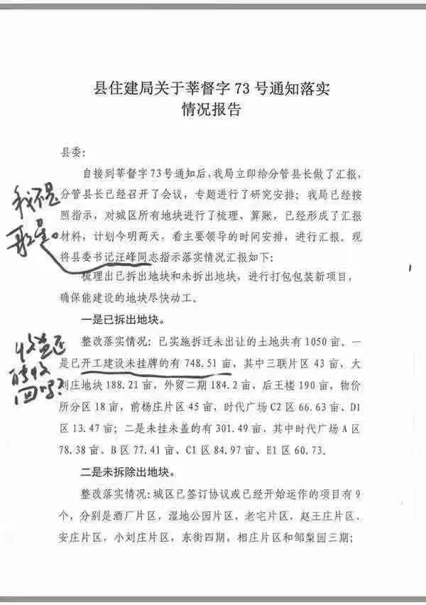 1577662275190803.jpg 微信图片_20191230073037.jpg