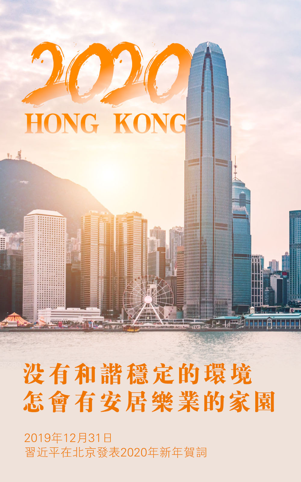1577805501406349.jpg 海报1.jpg