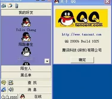 微信截图_20200101074654.png
