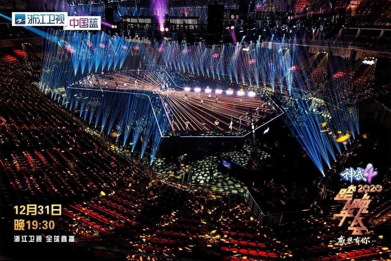 1577839039138595.jpg 微信图片_20200101083059.jpg