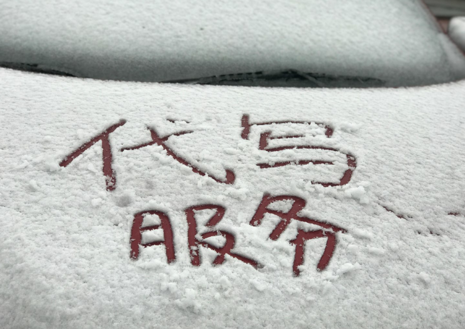 1578440137356648.png 微信截图_20200108073532.png