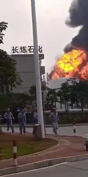 快讯！广东珠海高栏港一石化厂发生爆炸