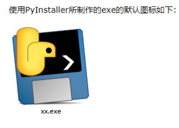 使用python製作的文件圖標